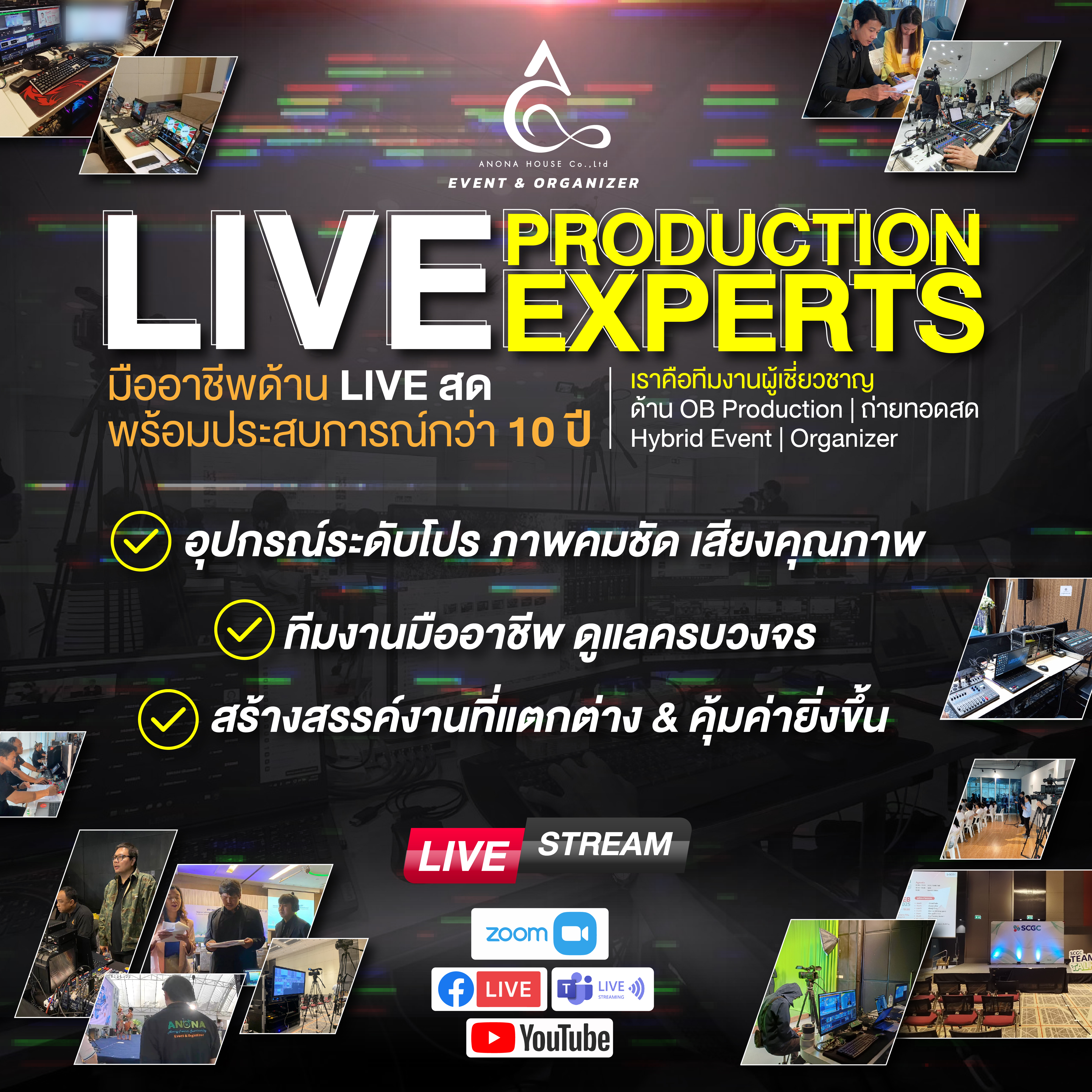 Live Streaming