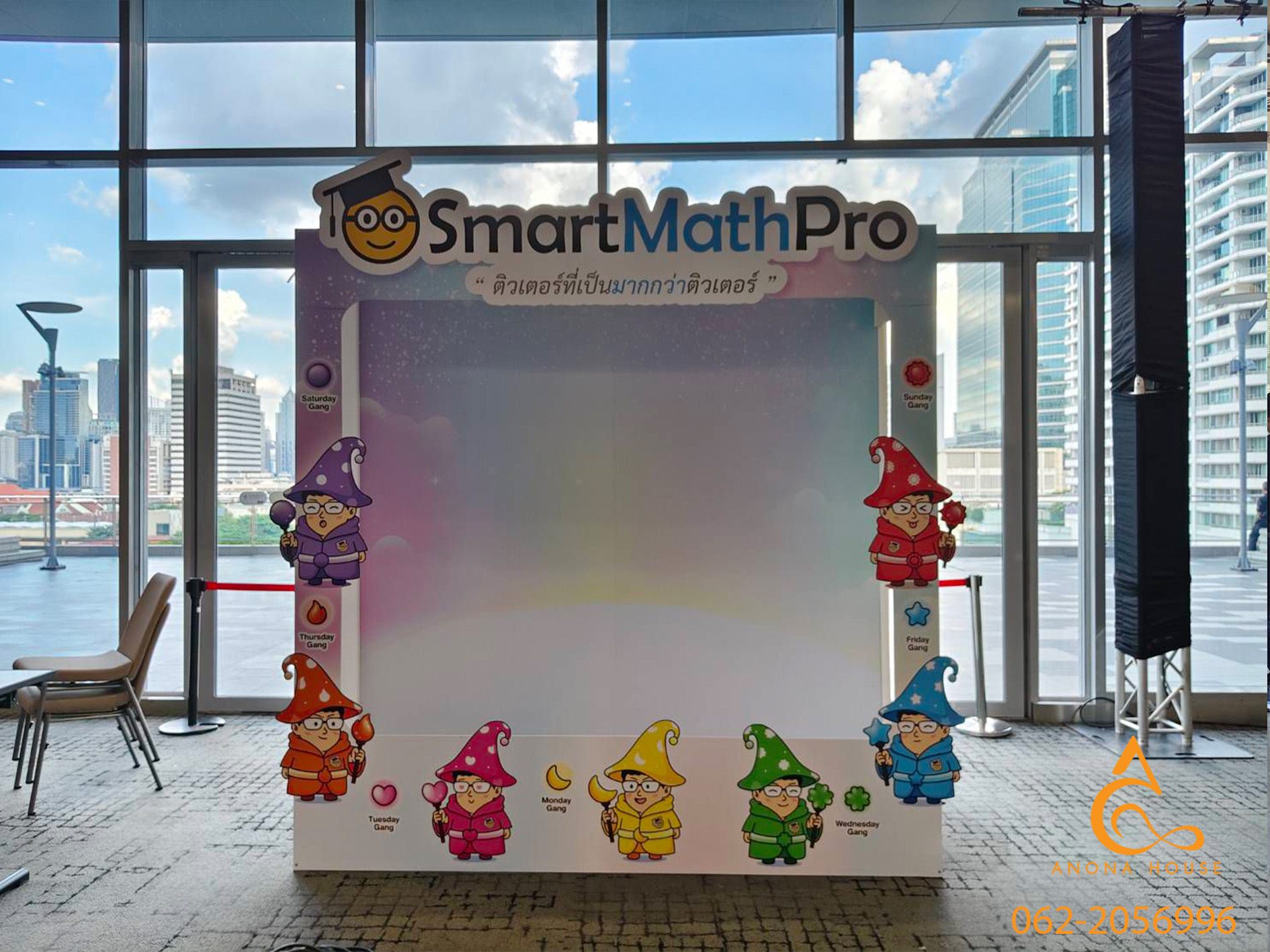 Photo Backdrop & Stage Backdrop